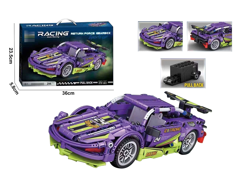BUILDING BLOCK 294PCS - HP1255693