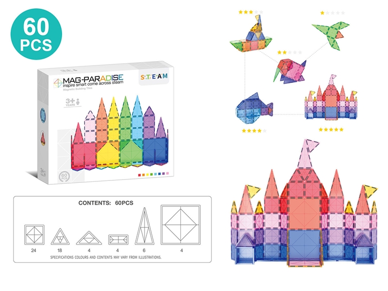 7.5CM MAGNETIC BUILDING TILES 60PCS - HP1255723