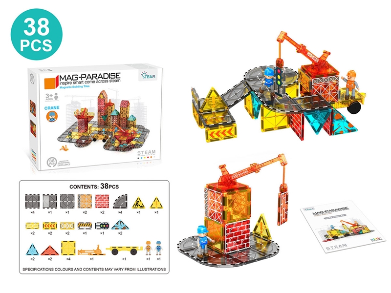 7.5CM MAGNETIC BUILDING TILES 38PCS - HP1255724