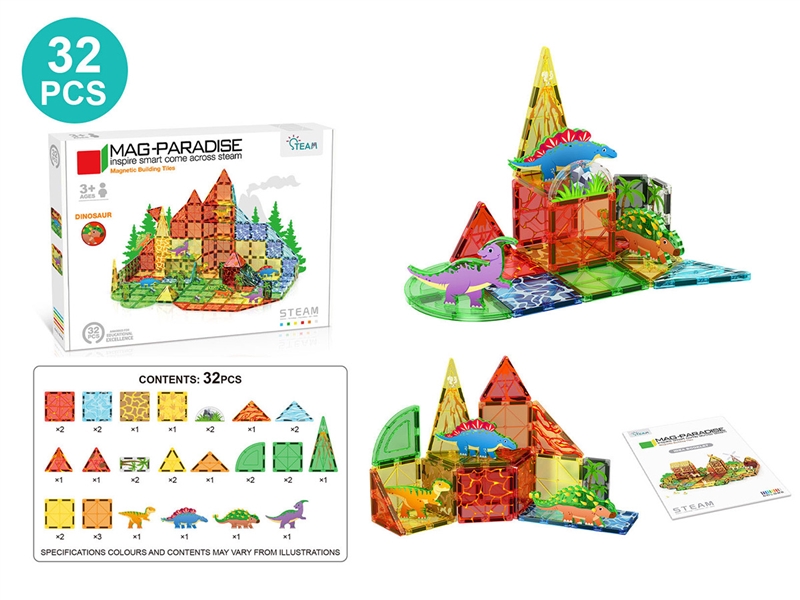 7.5CM MAGNETIC BUILDING TILES 32PCS - HP1255725