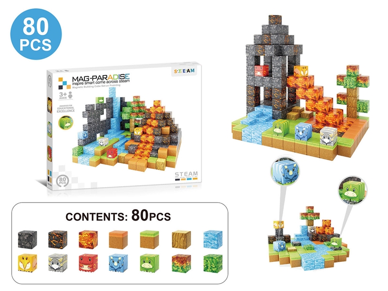 2.5CM MAGNETIC  BUILDING CUBE 80PCS - HP1255735