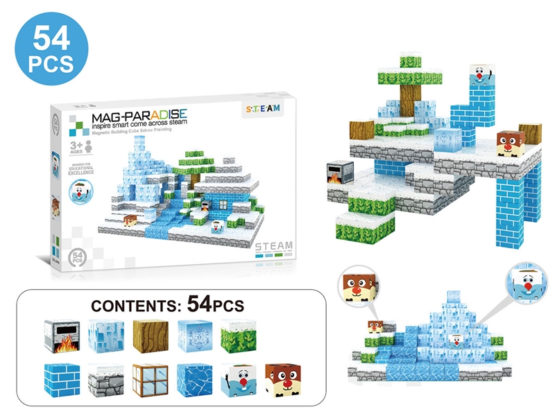 2.5CM MAGNETIC  BUILDING CUBE 54PCS - HP1255736