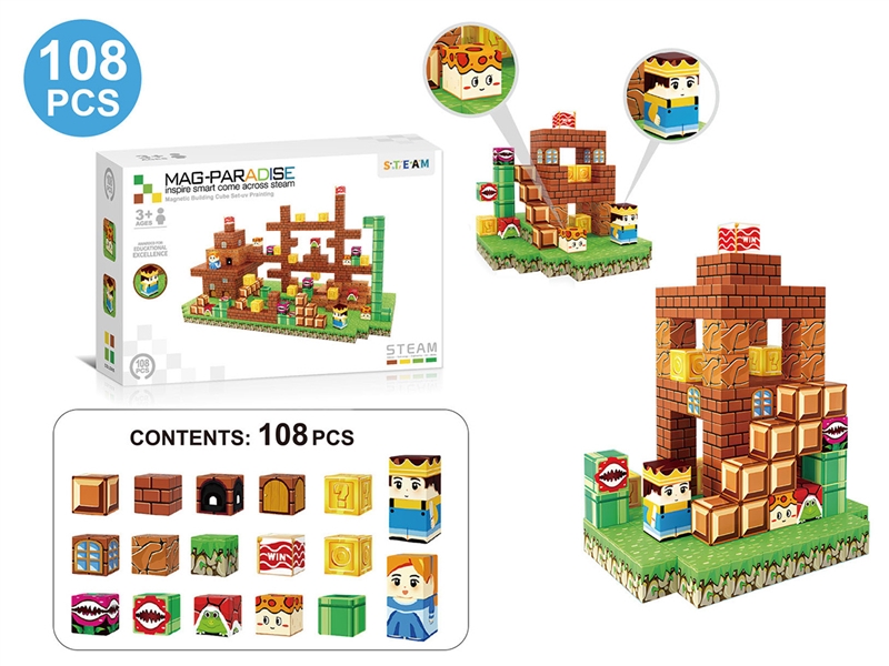 2.5CM MAGNETIC  BUILDING CUBE 108PCS - HP1255738