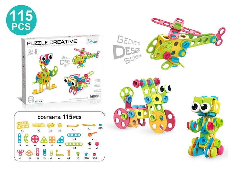 BUILDING SET 115PCS - HP1255744