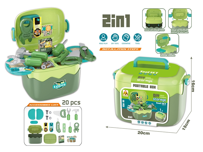 TOOL SET 20PCS - HP1255752