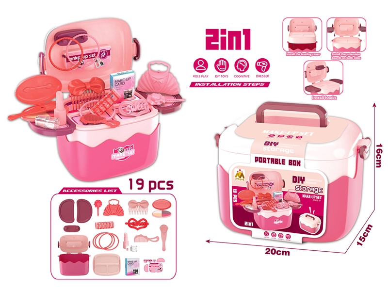 BEAUTY SET 19PCS - HP1255753