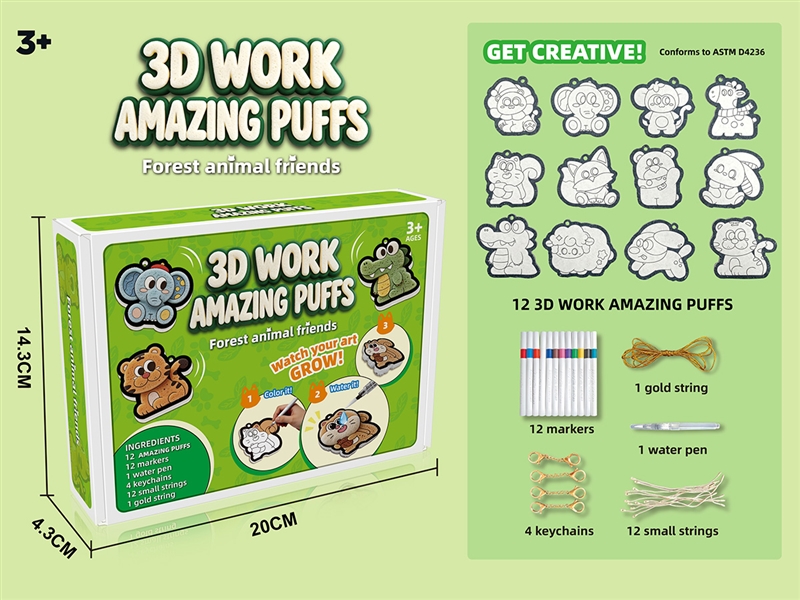 3D WORK AMAZING PUFFS - HP1255756