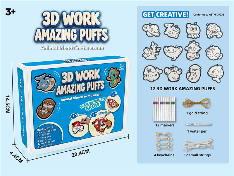 3D WORK AMAZING PUFFS - HP1255757