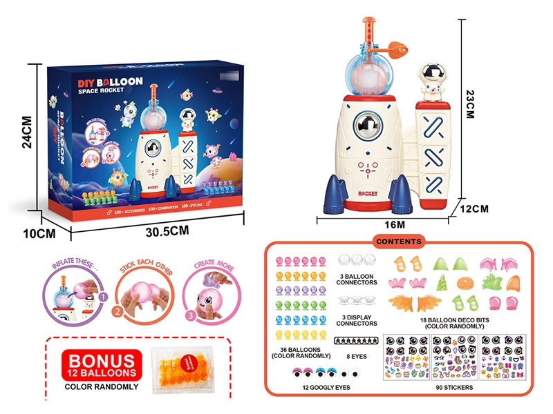 DIY BALLOON SPACE ROCKET W/36PCS BALLOON - HP1255765