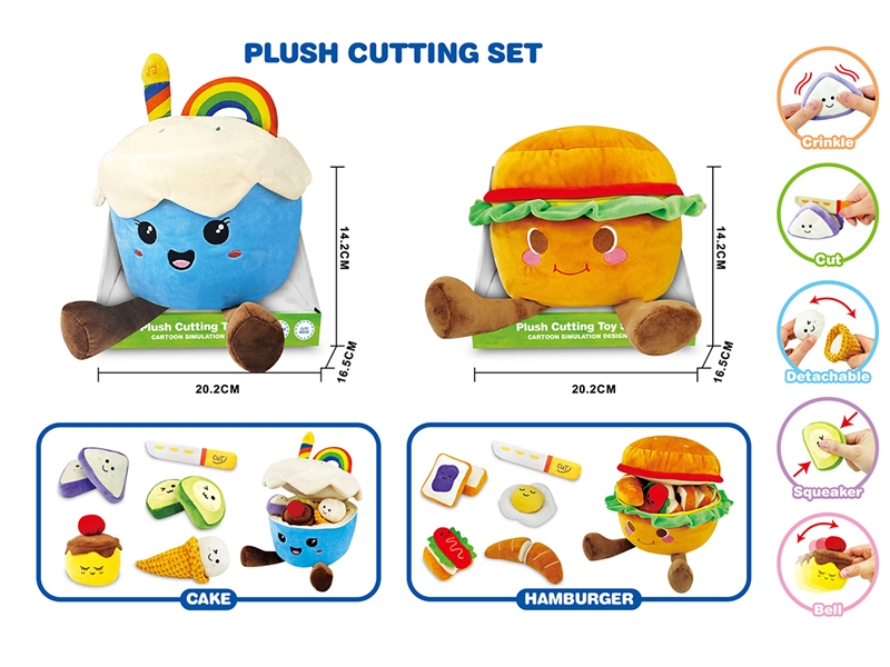 PLUSH CUTTING SET，2ASST - HP1255766