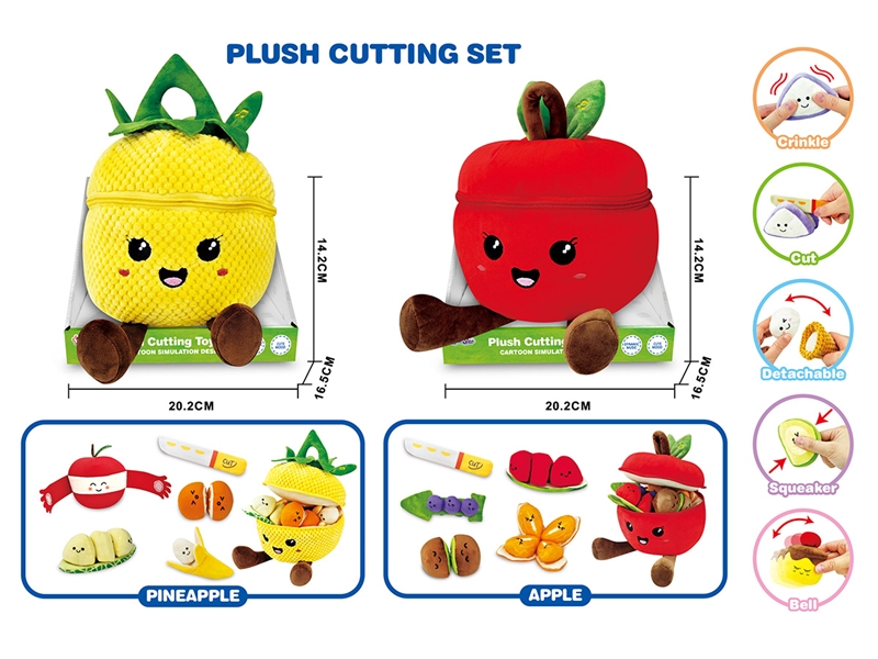 PLUSH CUTTING SET，2ASST - HP1255767