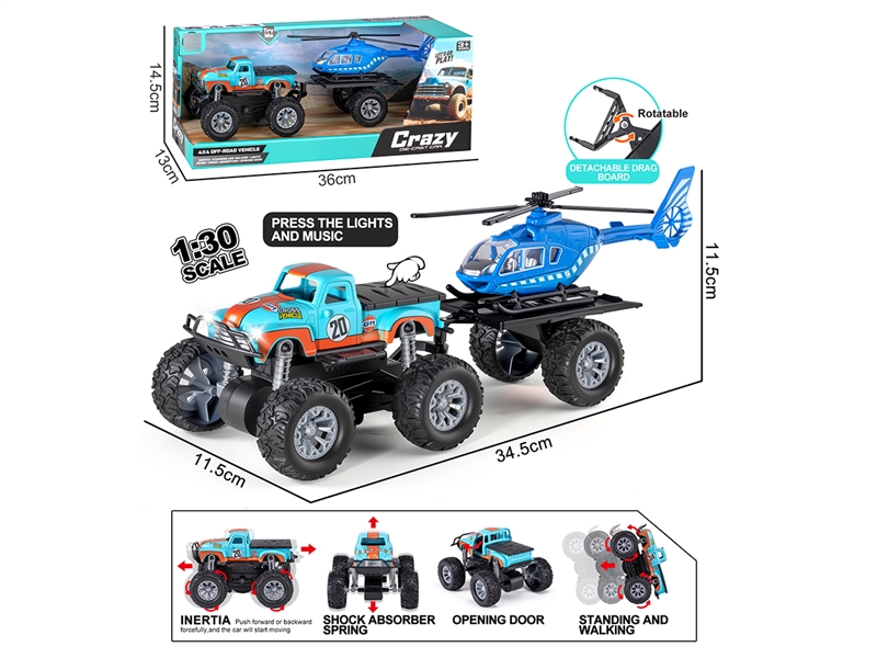 1:30 DOUBLE FRICTION DIE-CAST CAR SET W/LIGHT & MUSIC & CAN OPEN THE DOOR - HP1255830