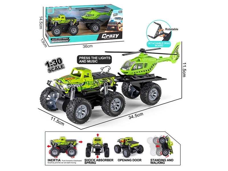 1:30 DOUBLE FRICTION DIE-CAST CAR SET W/LIGHT & MUSIC & CAN OPEN THE DOOR - HP1255831