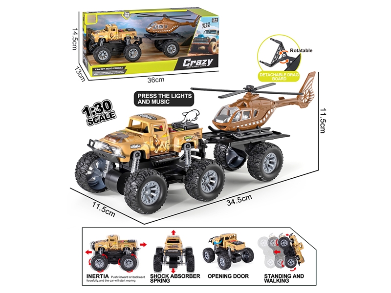1:30 DOUBLE FRICTION DIE-CAST CAR SET W/LIGHT & MUSIC & CAN OPEN THE DOOR - HP1255844