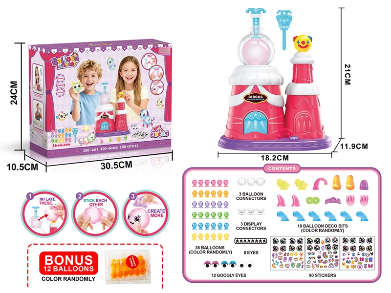 BALLOON MACHINE W/BALLOON 36PCS & ACCESSORIES - HP1255851