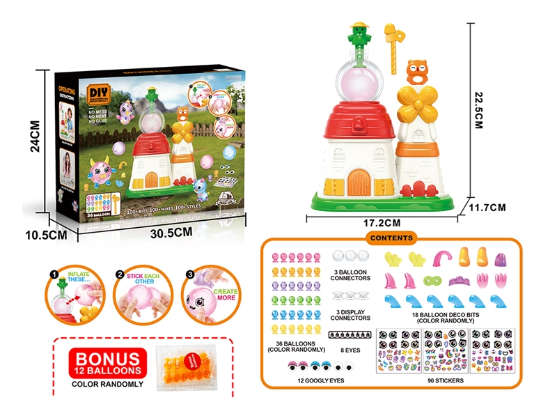 BALLOON MACHINE W/BALLOON 36PCS & ACCESSORIES - HP1255852
