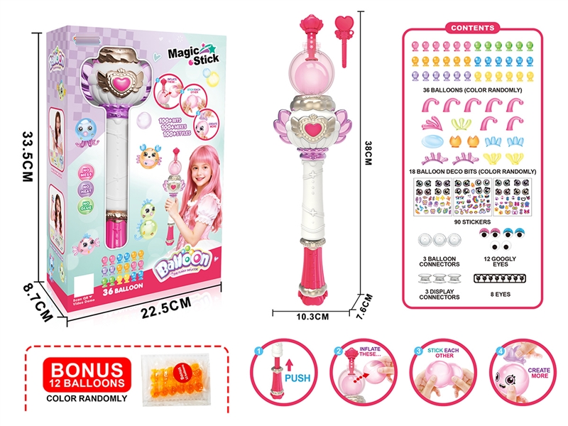 BALLOON MACHINE W/BALLOON 36PCS & ACCESSORIES - HP1255853