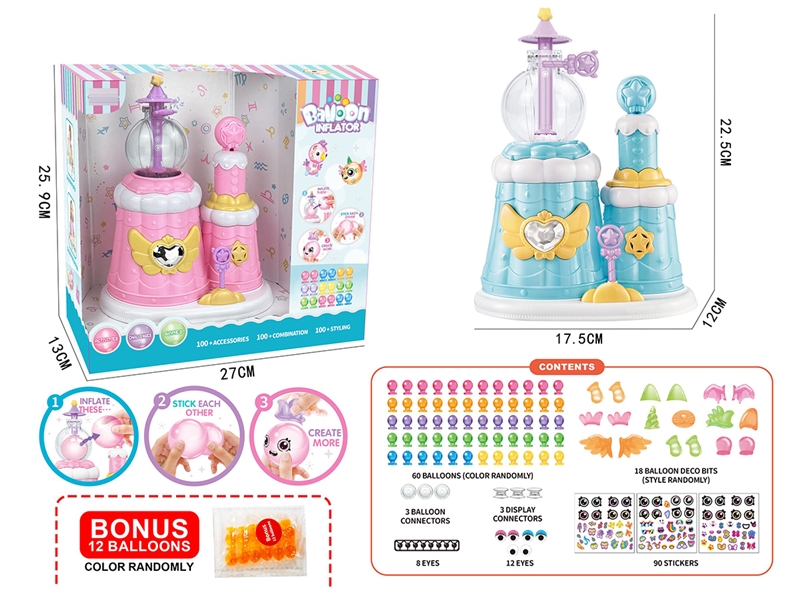 BALLOON MACHINE W/BALLOON 60PCS & ACCESSORIES,2COLOURS - HP1255856