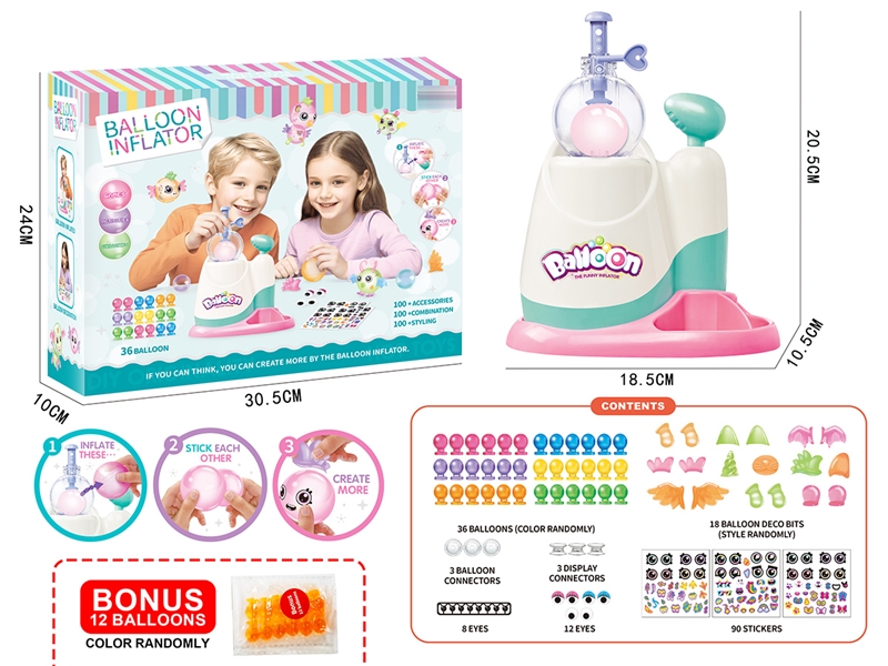BALLOON MACHINE W/BALLOON 36PCS & ACCESSORIES - HP1255859