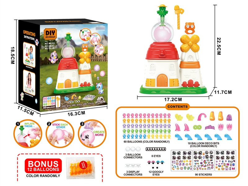 BALLOON MACHINE W/BALLOON 60PCS & ACCESSORIES - HP1255863