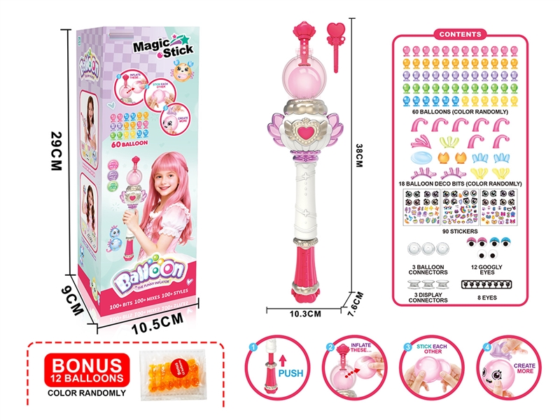 BALLOON MACHINE W/BALLOON 60PCS & ACCESSORIES - HP1255864