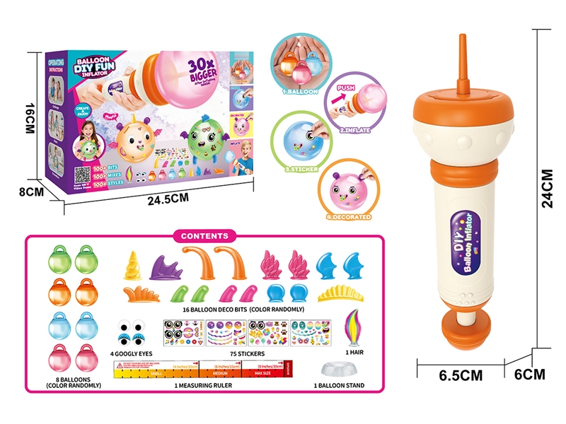 BALLOON MACHINE W/BALLOON 8PCS & ACCESSORIES - HP1255865