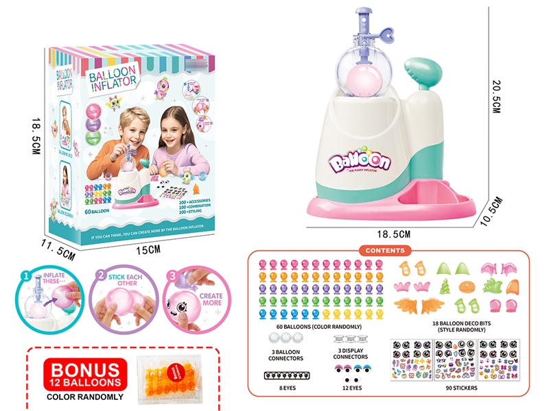 BALLOON MACHINE W/BALLOON 60PCS & ACCESSORIES - HP1255868