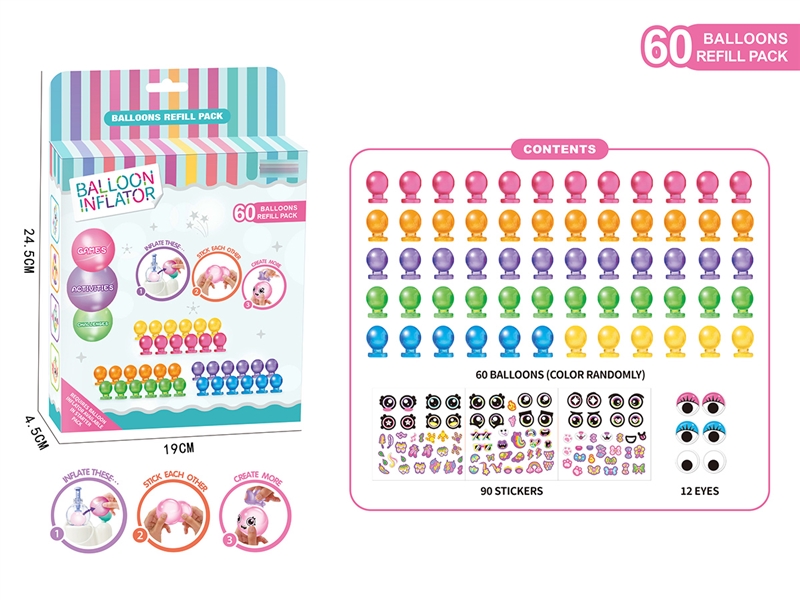 BALLOON SET 60PCS W/ACCESSORIES - HP1255871