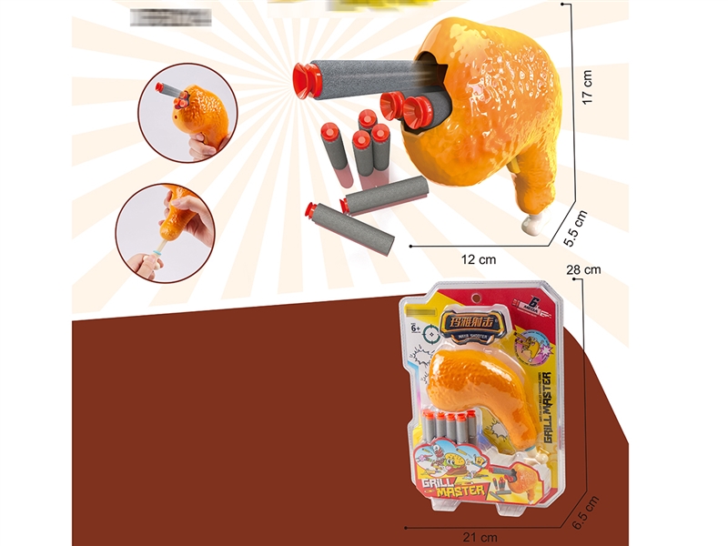 SOFT BULLET CHICKEN GUN SET - HP1255900