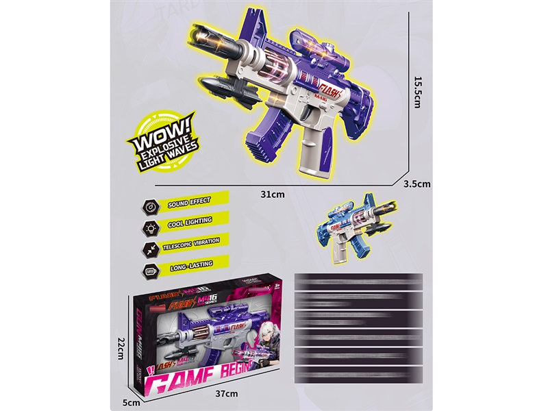 B/O GUN W/VIBRATION & SOUND & LIGHT - HP1255902