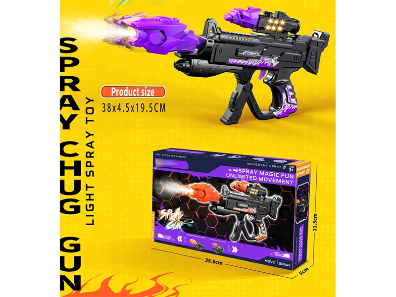 B/O GUN W/SPRAY  & SOUND & LIGHT - HP1255905