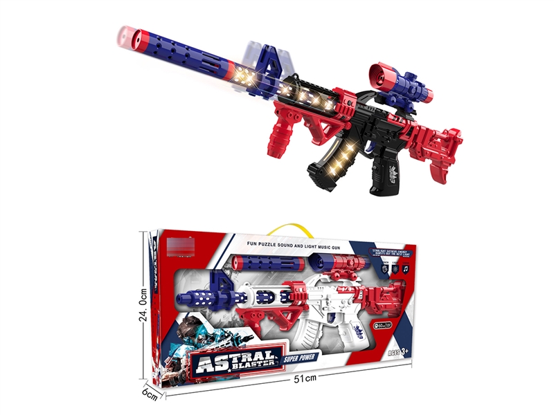 B/O GUN W/SOUND & LIGHT - HP1255909