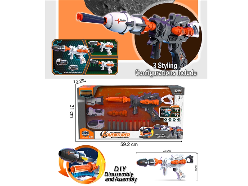 SOFT BULLET GUN SET - HP1255915