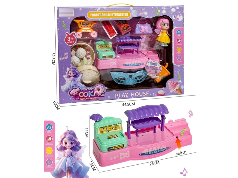 KITCHEN SET - HP1255928
