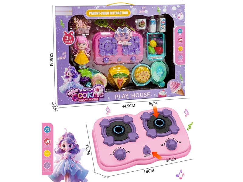 KITCHEN SET - HP1255929