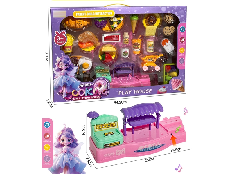 KITCHEN SET - HP1255931