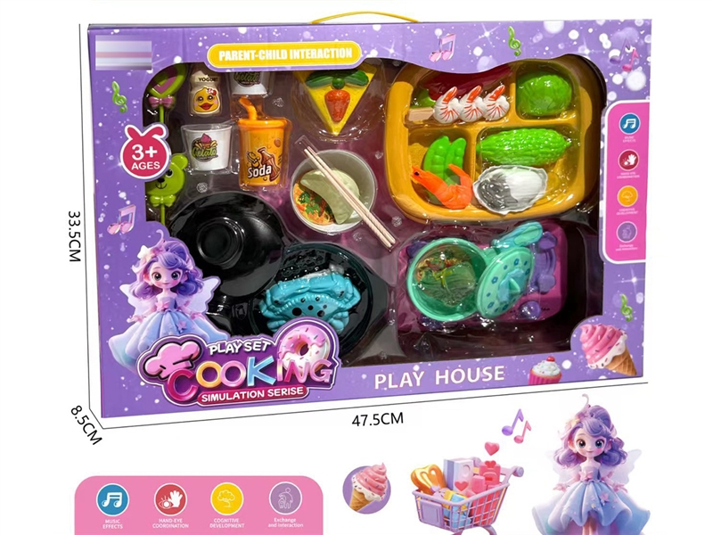 KITCHEN SET W/LIGHT - HP1255933