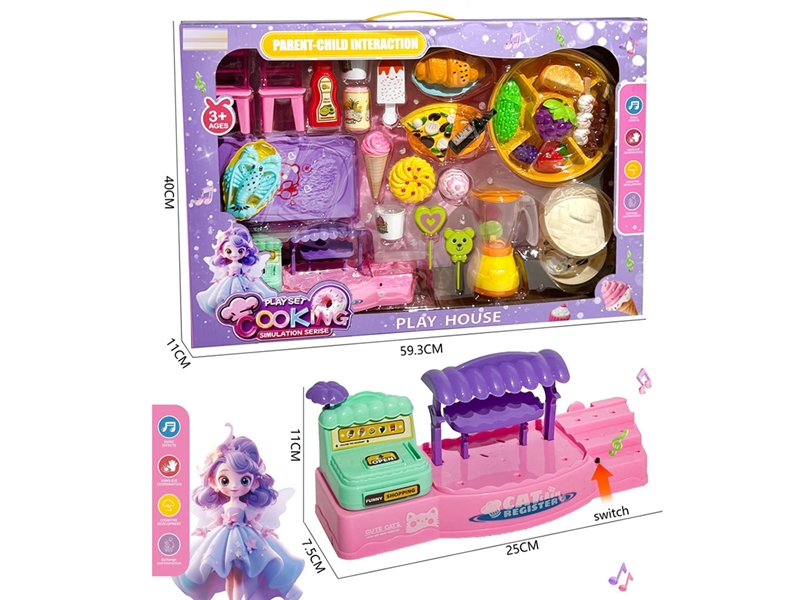 KITCHEN SET W/LIGHT & MUSIC - HP1255937