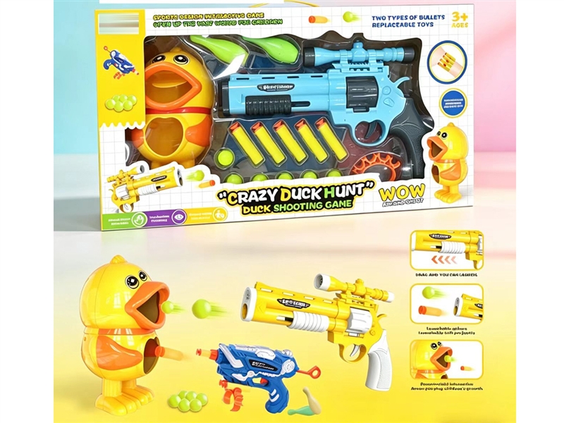 SOFT SHOOTING GUN SET - HP1255938