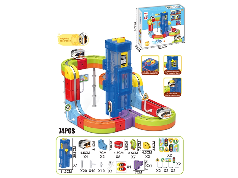 MAGNETIC MODULAR TRACK CAR 74PCS - HP1256014