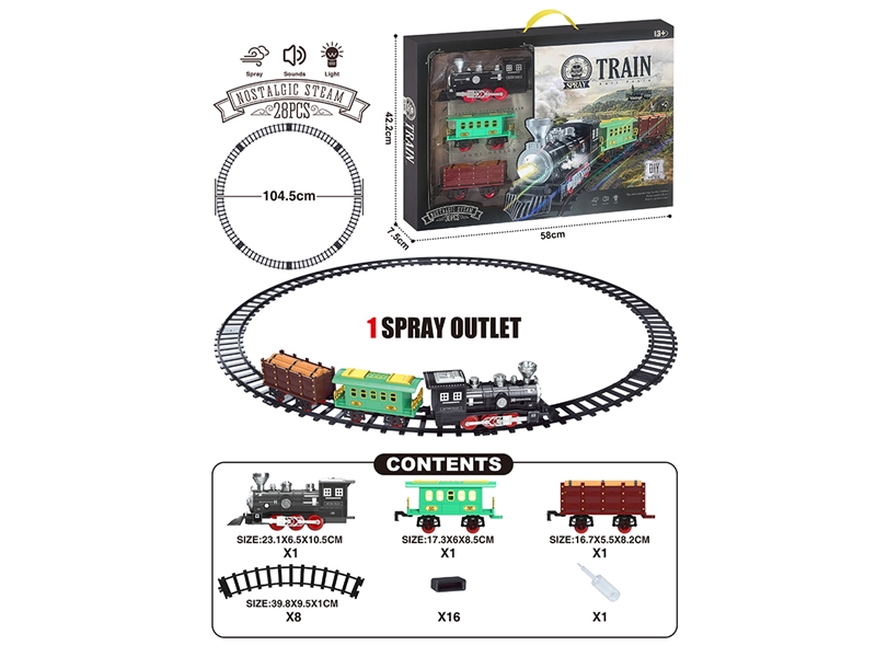 B/O TRAIN RAIL SET W/LIGHT & SOUNDS & SPRAY 28PCS - HP1256030