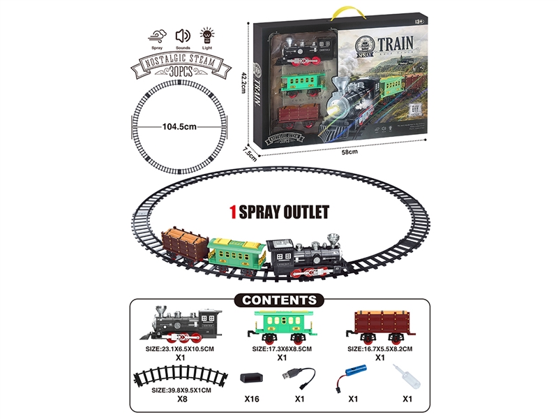 B/O TRAIN RAIL SET W/LIGHT & SOUNDS & SPRAY 30PCS - HP1256031