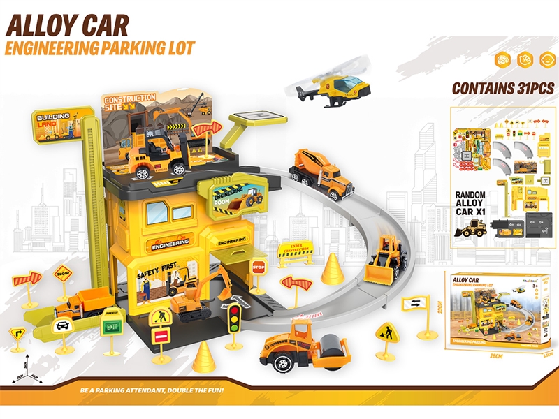 PARKING LOT W/1PCS DIE-CAST CAR，31PCS - HP1256037