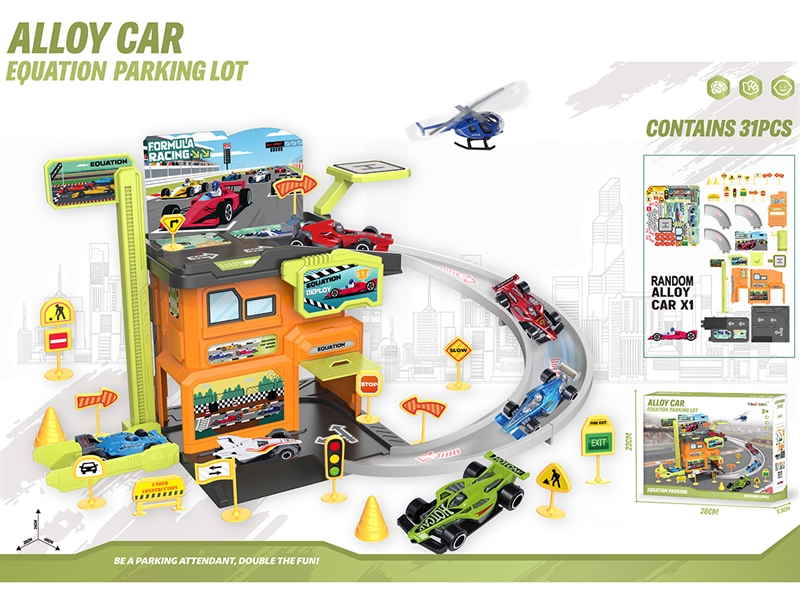 PARKING LOT W/1PCS DIE-CAST CAR，31PCS - HP1256042