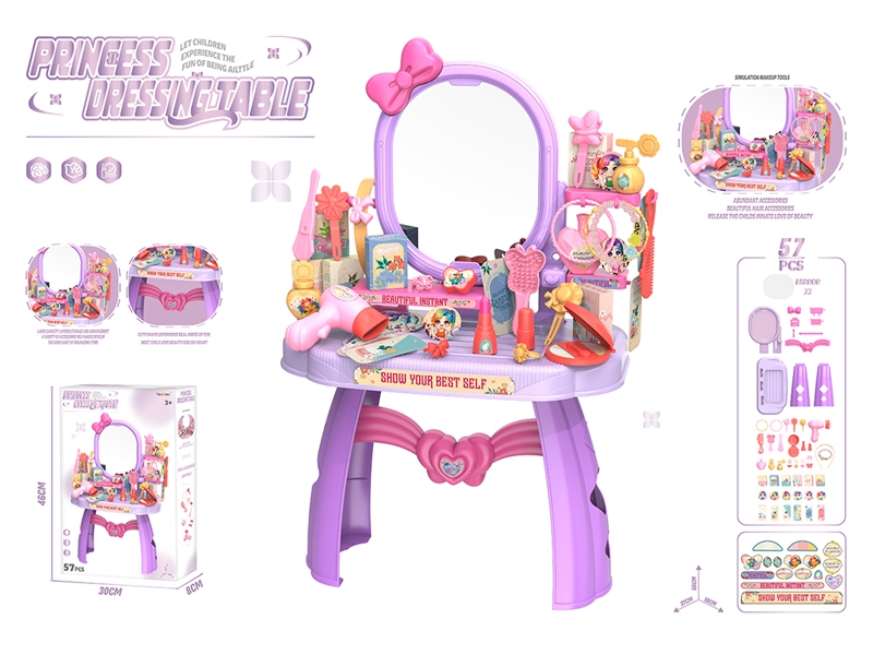 BEAUTY SET 57PCS - HP1256049