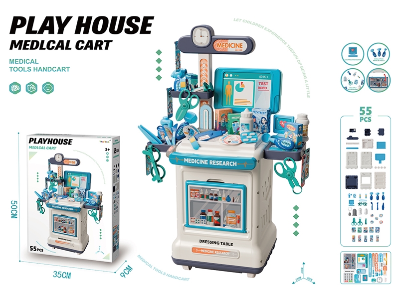 DOCTOR SET,55PCS - HP1256056