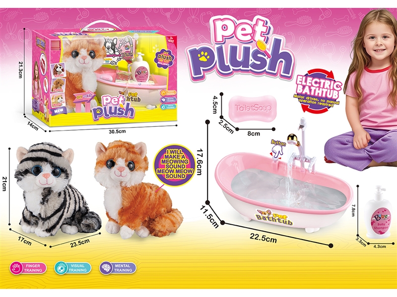 PLUSH DOG SET W/ACCESSORIES & WATER & SOUND,2COLOURS - HP1256070