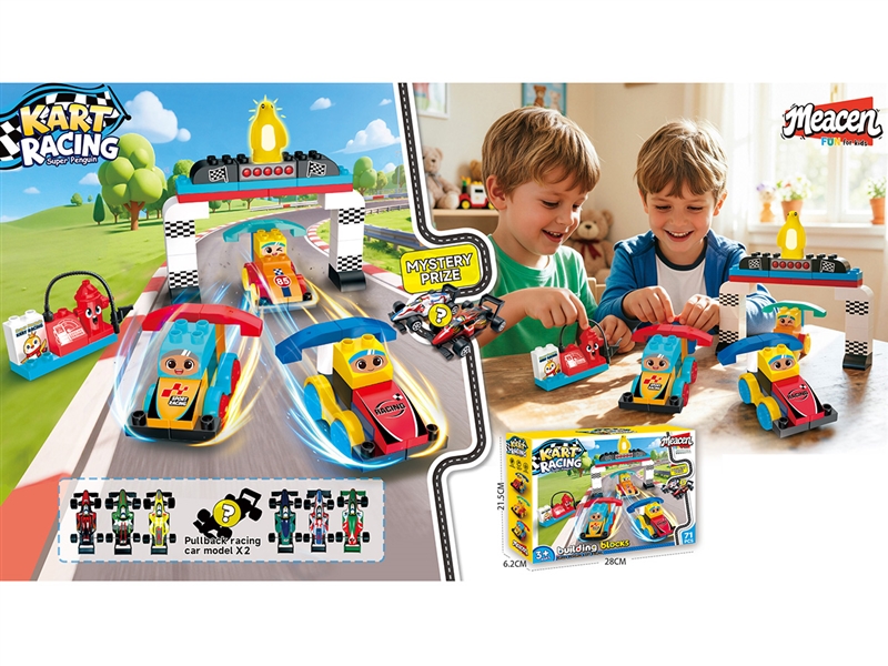 BUILDING BLOCKS 71PCS W/DIE-CAST CAR 2PCS - HP1256104