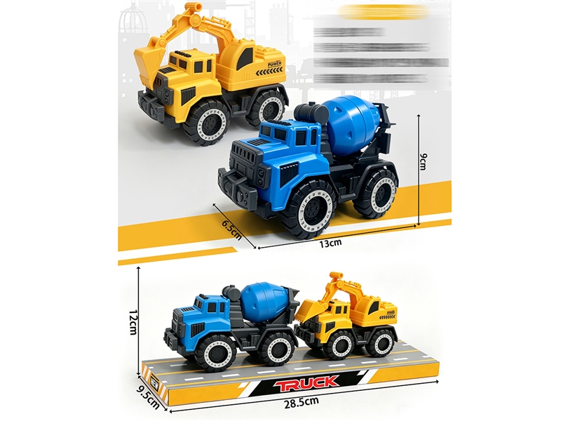FREE WAY CONSTRUCTION CAR 2PCS - HP1256254