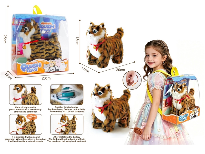 B/O PLUSH CAT W/SOUND(NO INCLUDED BATTERY) - HP1256267